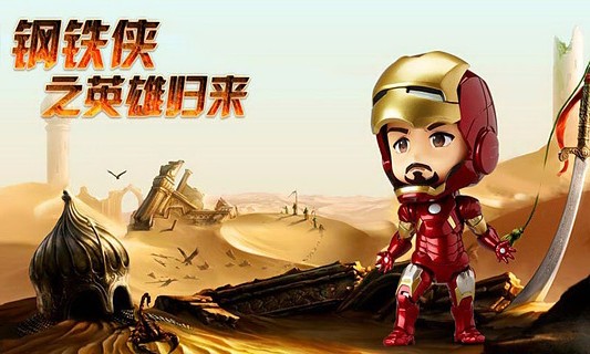 ������֮Ӣ�۹�����Ӱ�ı�v2.2.7��ͼ0