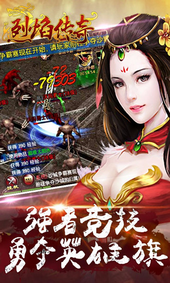 ���洫��ٷ���v1.5.0��ͼ2