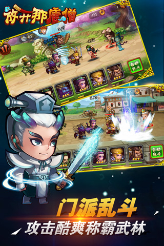�ſ�����ɮIOS�ٷ���v1.4.0��ͼ2