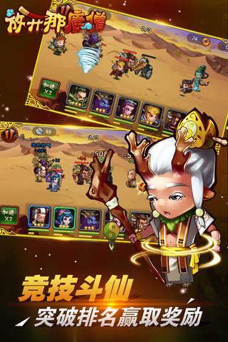 �ſ�����ɮIOS�ٷ���v1.4.0��ͼ3