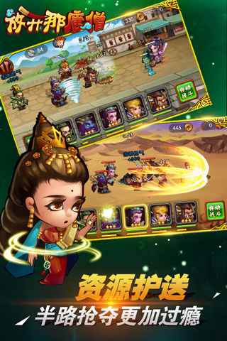 �ſ�����ɮIOS�ٷ���v1.4.0��ͼ4