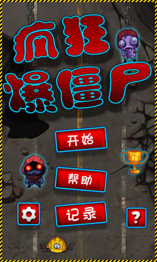 ��񱬽�ʬ���޵��߰�v1.5.8��ͼ0