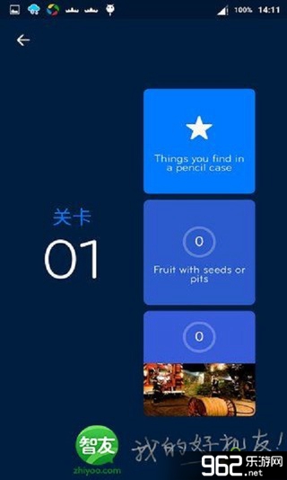 94%�����溺����v2.0.25��ͼ0
