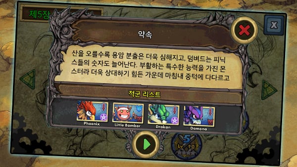 ʷʫ֮ս2�޸İ�v1.3.3��ͼ0