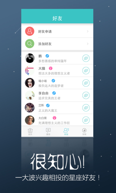 �������ٷ�����APPv2.9.5��ͼ1