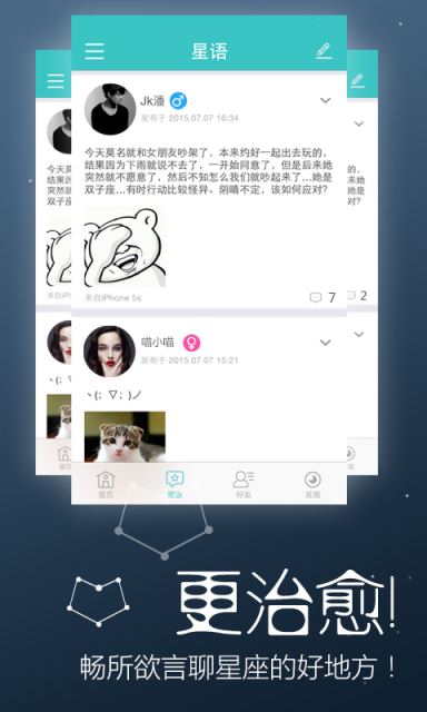 �������ٷ�����APPv2.9.5��ͼ3