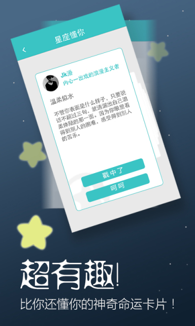 �������ٷ�����APPv2.9.5��ͼ4