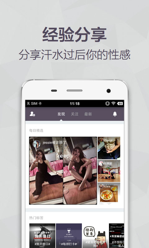 Keep�ٷ���v2.3.2��ͼ1