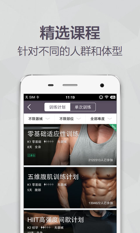 Keep�ٷ���v2.3.2��ͼ3