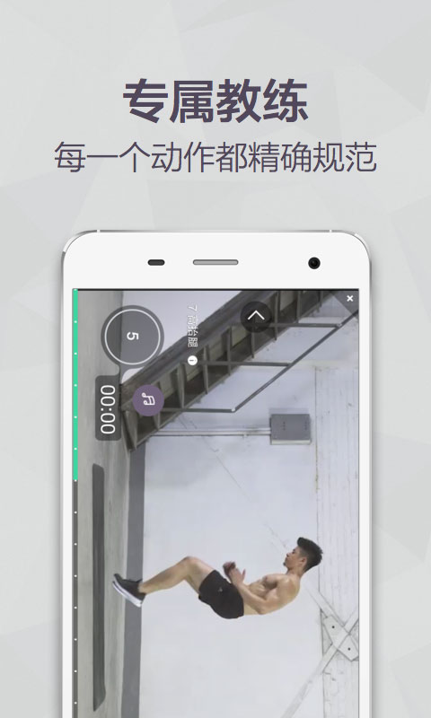 Keep�ٷ���v2.3.2��ͼ5