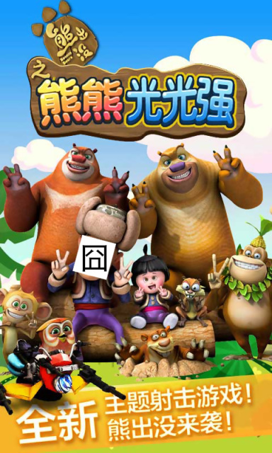 ���ܹ��ǿ���޵��߰�v1.0.4��ͼ1