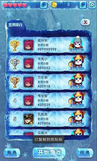 ����Q�����޽�Ұ�v4.1��ͼ0