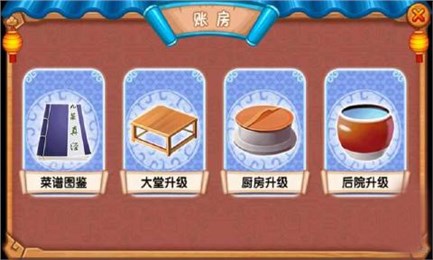 ����͹����޽�Ұ�v1.0��ͼ2