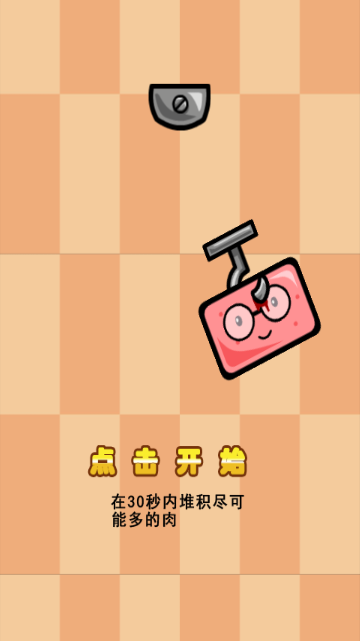 ����Ų��������ް��Ľ�ͼ0
