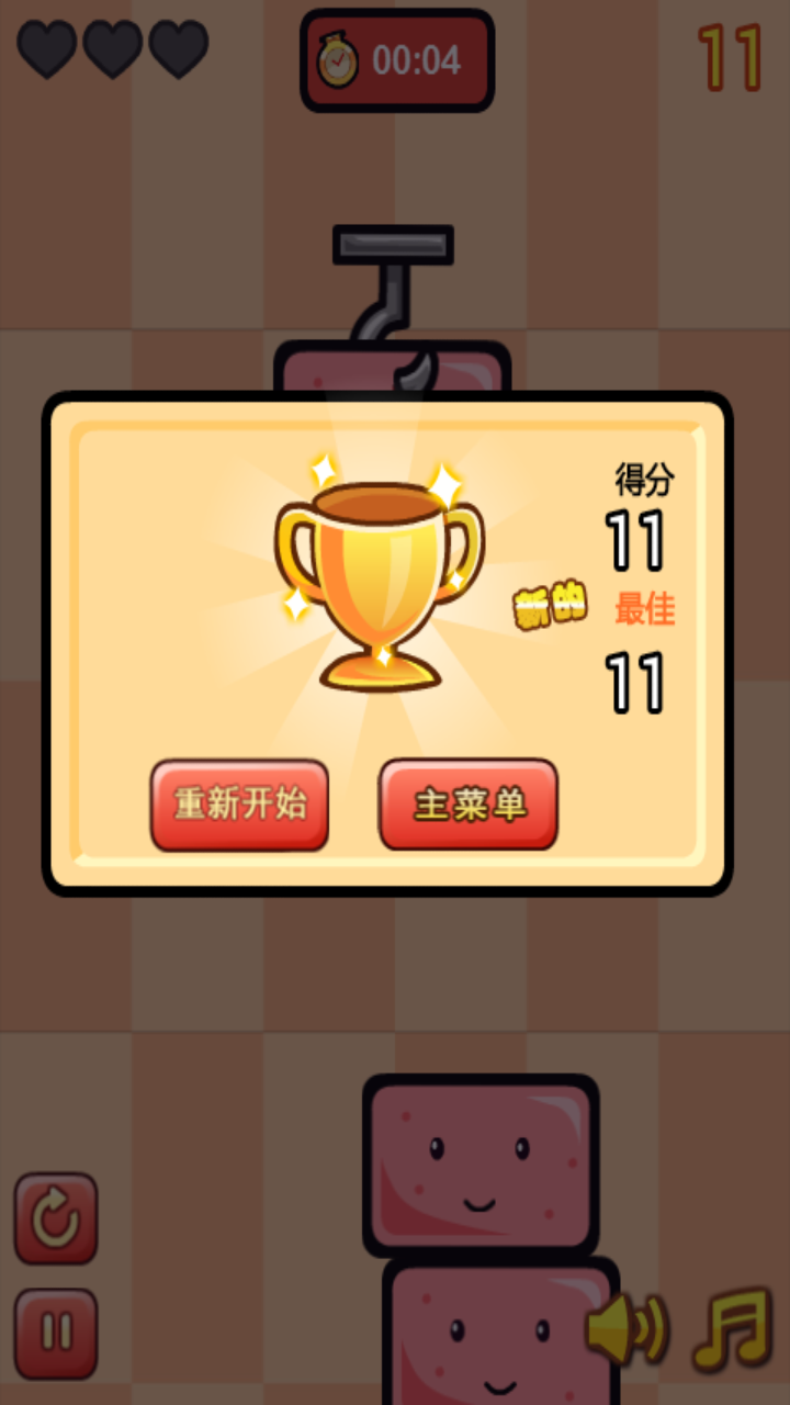 ����Ų��������ް��Ľ�ͼ1
