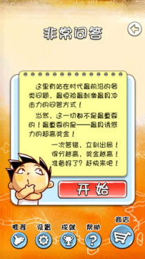 �쳯����ίԱ�����ν�ͼ2