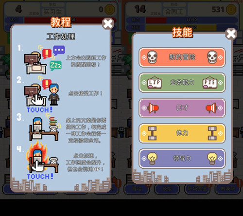 ְ������ս���İ�v0.0.4��ͼ1