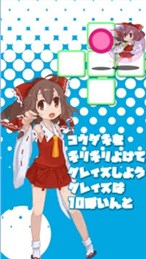 灵梦快躲开无限道具版截图0