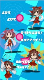 灵梦快躲开无限道具版截图2