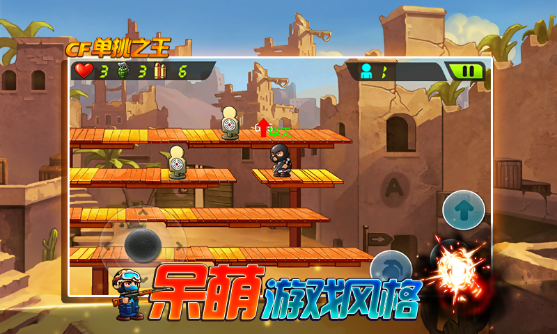 CF����֮���޵а�v1.42��ͼ1