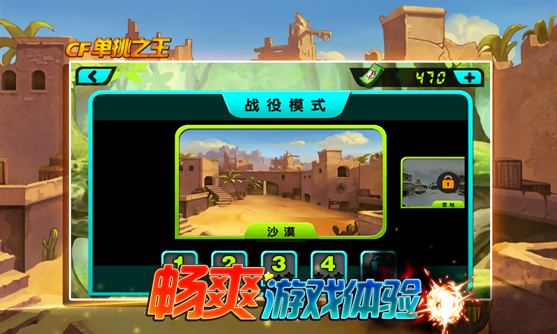 CF����֮���޵а�v1.42��ͼ2