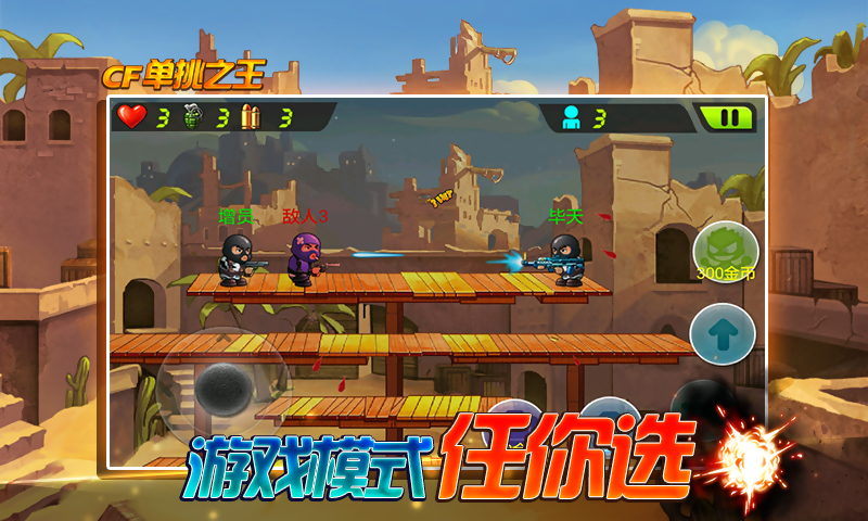 CF����֮���޵а�v1.42��ͼ3