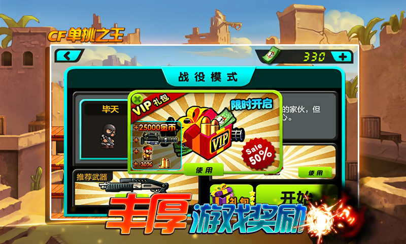 CF����֮���޵а�v1.42��ͼ4