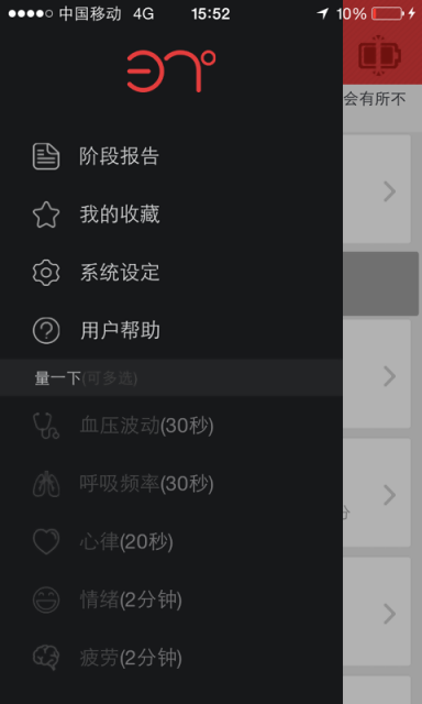 37���ֻ�app��׿��v1.20D��ͼ0