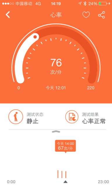 37���ֻ�app��׿��v1.20D��ͼ1
