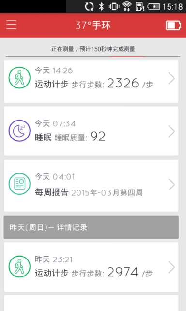 37���ֻ�app��׿��v1.20D��ͼ4