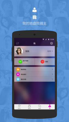 烟火-约会聚会交友截图4