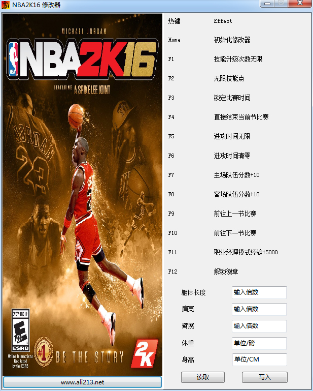 NBA 2K16�޸���+17