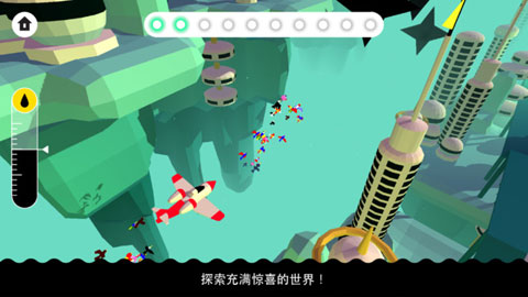 �ɻ�ð������v1.1.5��ͼ2