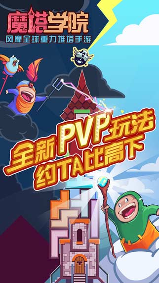 ħ��ѧԺ�ٷ���v1.1.6��ͼ0