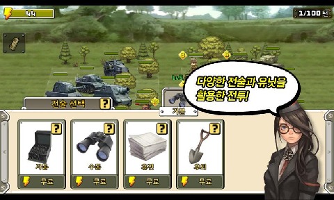 ս���������İ�׿���ͼ2