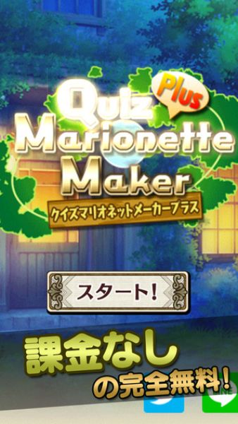 ����Marionette Maker���������ͼ0