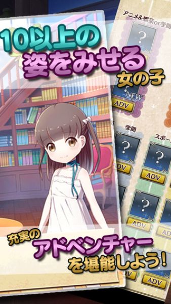 ����Marionette Maker���������ͼ1