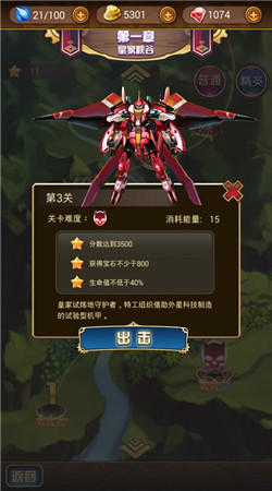 ��ù��̫�����ռ�v1.0��ͼ1