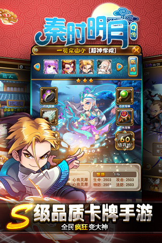 ��ʱ����Q��IOS�ٷ����ͼ2