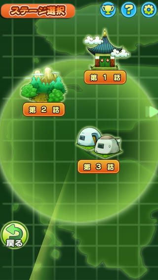 ����RPG����ƪIOS������v1.0.1��ͼ1