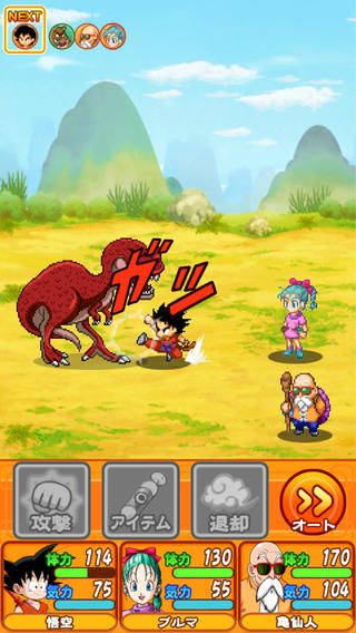 ����RPG����ƪIOS������v1.0.1��ͼ3