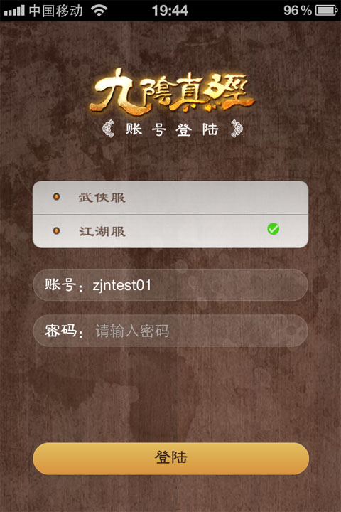 �������ְ�׿���°�v1.7.0��ͼ0
