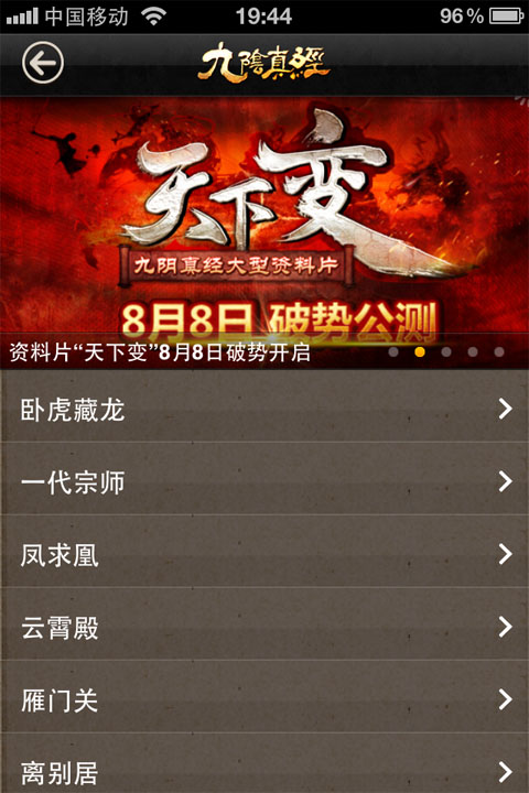�������ְ�׿���°�v1.7.0��ͼ1