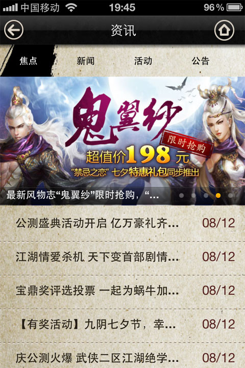�������ְ�׿���°�v1.7.0��ͼ2