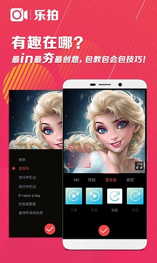�������°�v2.3.0��ͼ0