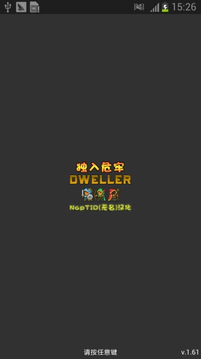 ����Σ�κ�����v1.61��ͼ0