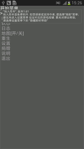 ����Σ�κ�����v1.61��ͼ1