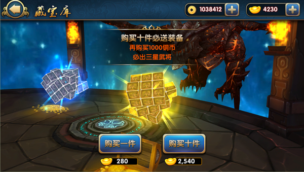 ���������ٷ�v0.28��ͼ1
