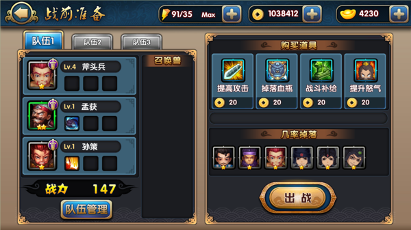 ���������ٷ�v0.28��ͼ3