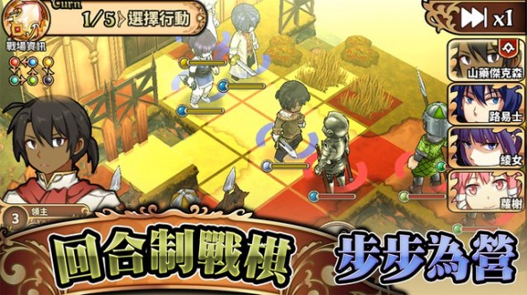 ����֮ʫTactics�ٷ����ͼ0